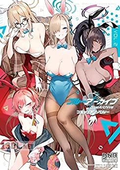 [アンソロジー] ブルーアーカイブ コミックアンソロジー VOL.01-07