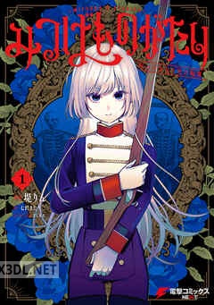 [堤りん×七沢またり] みつばものがたり 全05巻