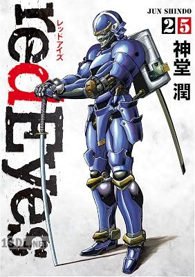 [神堂潤] redEyes レッドアイズ 第01-27巻