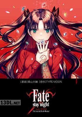 [TYPE-MOON×森山大輔] Fate／stay night［Unlimited Blade Works］ 第01-07巻