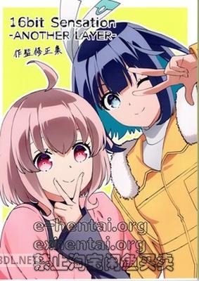 16bitセンセーション ANOTHER LAYER 作監修正集