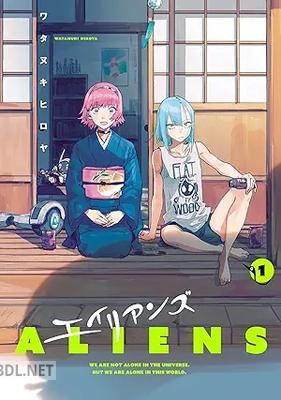 [ワタヌキヒロヤ] エイリアンズ 第01巻