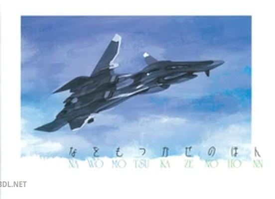 Blue & Purple – Nawomotsukazenohon