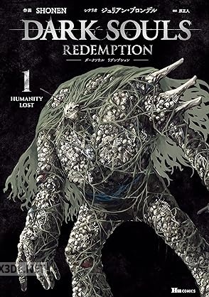 [SHONEN×ジュリアン・ブロンデル×原正人] DARK SOULS Redemption 第01-02巻