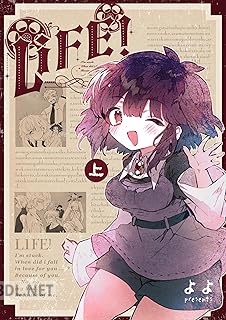 [よよ] LIFE！ 第01-02巻