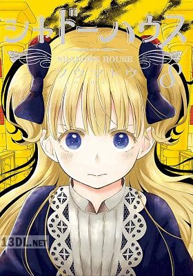 [ソウマトウ] シャドーハウス 第01-20巻