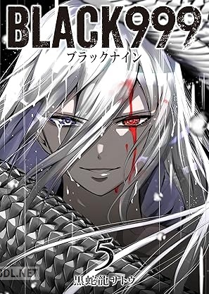 [黒蛇龍サトウ] BLACK999 第01-10巻