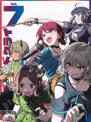 ガールズバンドクライ BD Scans Vol 1-7