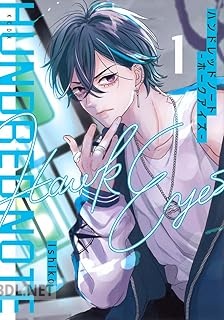 [Ishiko] ハンドレッドノート－ホークアイズ－ 第01巻