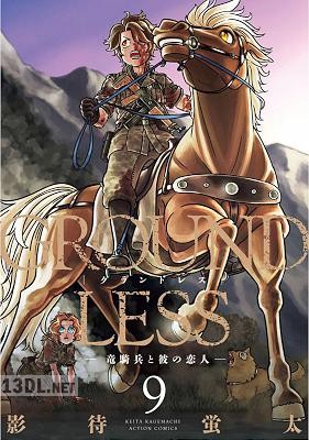 [影待蛍太] GROUNDLESS 第01-12巻