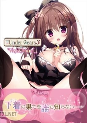 [メロンブックス (よろず)] Under wears 3 ヴィヴィッドムーン [DL版]