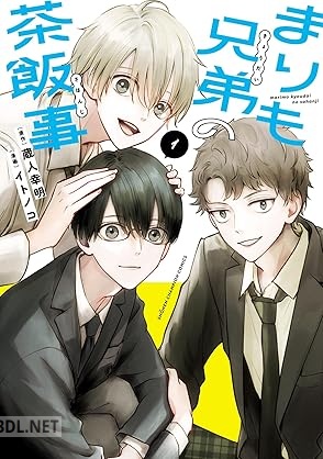 [イトノコ×蔵人幸明] まりも兄弟の茶飯事 第01-03巻