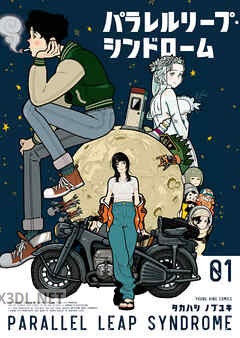 [タカハシノブユキ] パラレルリープ・シンドローム 第01-04巻