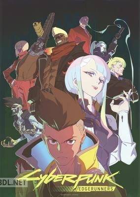 サイバーパンク エッジランナーズ BD Scans