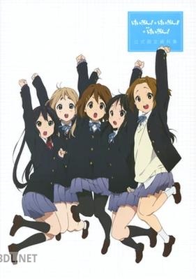 けいおん！＊けいおん！！＊映画けいおん！公式設定資料集