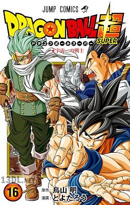 [鳥山明×とよたろう] ドラゴンボール超 第01-24巻