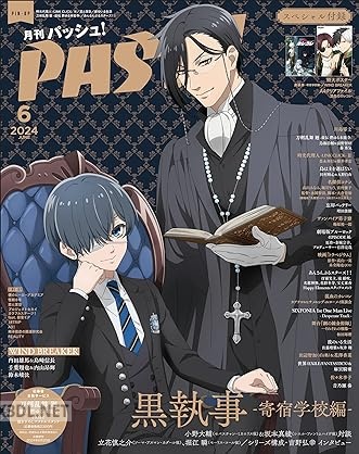 PASH！ 2025年05月号