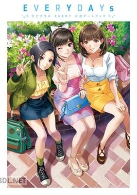 ラブプラス EVERY 公式アートブック EVERYDAYs