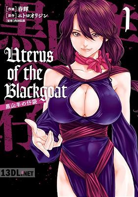 [春輝] Uterus of the Blackgoat 黒山羊の仔袋 第01-04巻