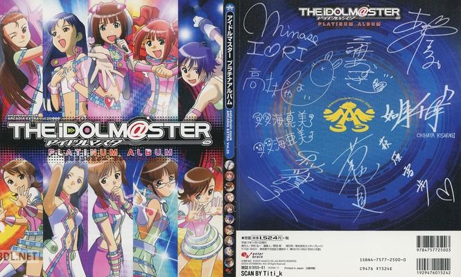 THE IDOLM@STER アイドルマスター x5