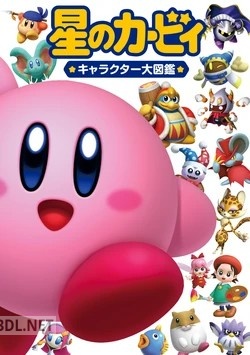 星のカービィ x2