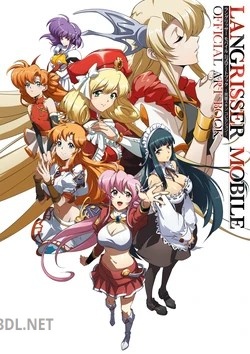 ラングリッサー モバイル 公式アートブック -英雄スキン コレクション