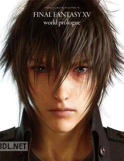 ファイナルファンタジーXV ワールドプロローグ [DL版]