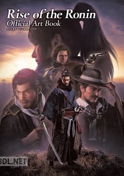 ライズオブローニン公式アートブック [DL版]