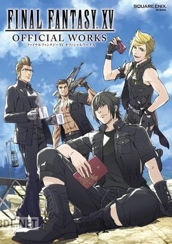 ファイナルファンタジーXV オフィシャルワークス [DL版]