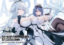 アズールレーン Seventh Anniversary Art Collection [DL版]
