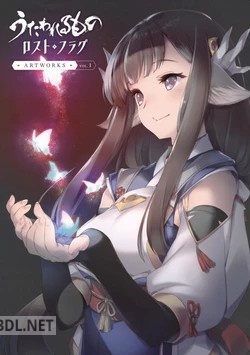 [アクアプラス] うたわれるもの ロストフラグ ARTWORKS Vol.1-3