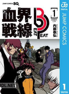 [内藤泰弘] 血界戦線 Beat 3 Peat 第01-03巻