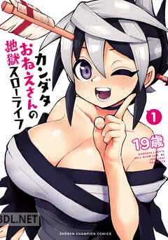 [19歳] カンダタおねえさんの地獄スローライフ 第01-02巻