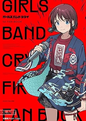 GIRLS BAND CRY 1st FAN BOOK