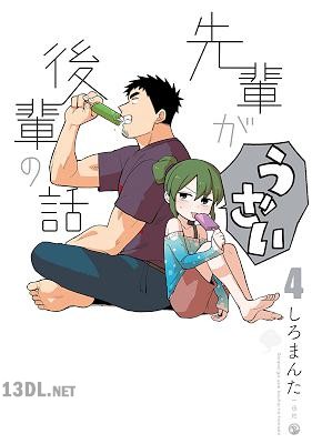 [しろまんた] 先輩がうざい後輩の話 全13巻