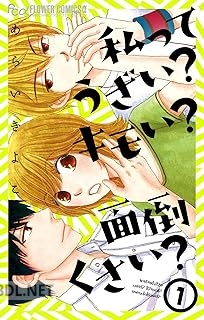 [あらいきよこ] 私ってうざい？キモい？面倒くさい？ 第01-04巻