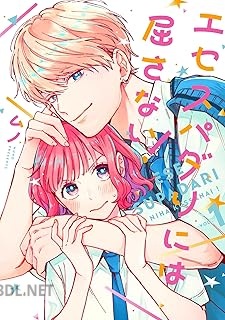 [ムノ] エセスパダリには屈さない！ 第01巻