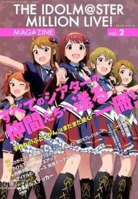 THE IDOLM@STER MILLION LIVE! MAGAZINE vol.2-3