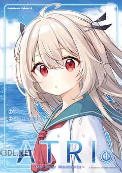 [じゃこ×ANIPLEX.EXE] ATRI -My Dear Moments- 全05巻