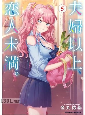 [金丸祐基] 夫婦以上、恋人未満。 第01-13巻