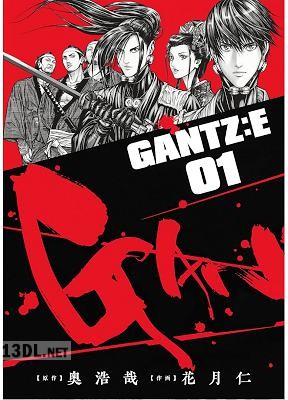 [奥浩哉×花月仁] GANTZ：E 第01-08巻