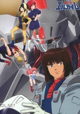 重戦機エルガイム 40th オフィシャルブック ドリーマーズ アゲン オフィシャルブック