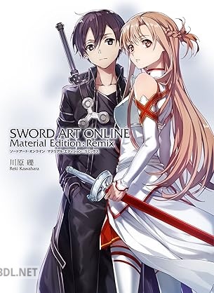 [川原礫×abec×山田孝太郎] ソードアート・オンライン マテリアル・エディション：リミックス