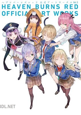 ヘブンバーンズレッド 公式アートワークス Vol.2 [DL版]