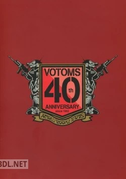 装甲騎兵ボトムズ 40th公式設定資料集 Part.1-2