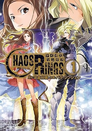 [北島行徳×パク・ジンジュン] ケイオスリングス 第01巻