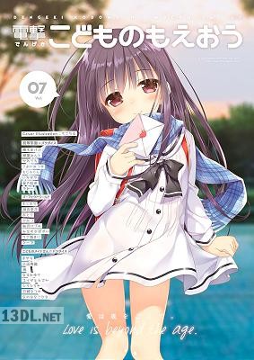 電撃こどものもえおう Vol.01-03+05-08 [DL版]