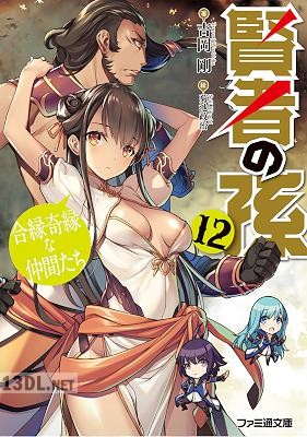 [吉岡剛] 賢者の孫 第01-13巻 +Ex 01-02 +SP