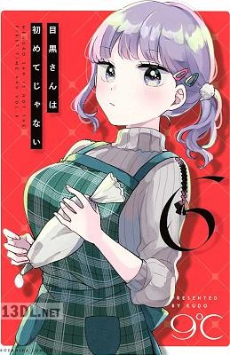 [9℃] 目黒さんは初めてじゃない 全11巻