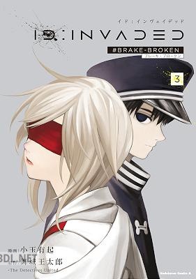 [小玉有起×舞城王太郎] ID：INVADED 全03巻